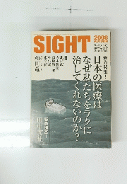 SIGHT　2008年