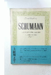 CARNAVAL UND KREISLERIANA　謝肉祭とクライスレリアーナ