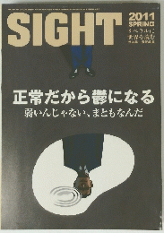 SIGHT 2011 SPRING