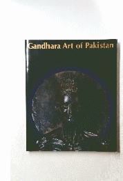 Gandhara Art of Pakistan