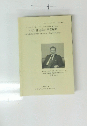 小売・流通業の経営戦略　2005年9月