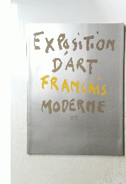 EXPosition　DART　FRANCAIS　MODERNE　VIII