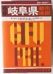 岐阜県　24