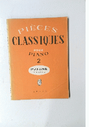 PIECES　CLASSIQUES　POUR PIANO　２