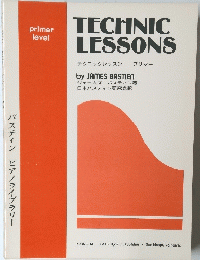 TECHNIC LESSONS　PRIMER LEVEL