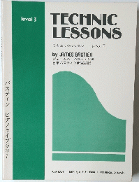 TECHNIC　LESSONS　Level 3