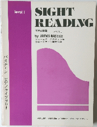 SIGHTREADING　Level 1