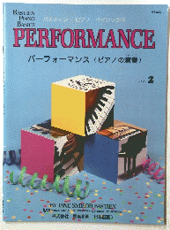 PERFORMANCE　2