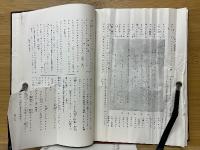 日本歌謡集成