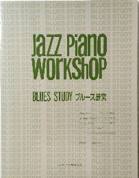 JAZZ piano workshop Blue Study