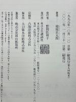 剣客商売