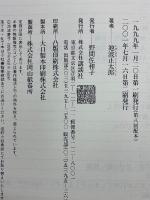 剣客商売