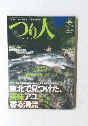 つり人　8 AUGUST 2001
