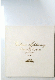 The Philharmonia Orchestra of London　1982 JAPAN