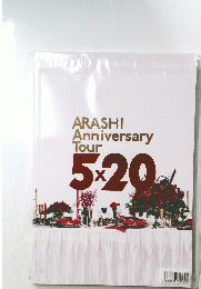 ARASHI Anniversary Tour　５ｘ２０