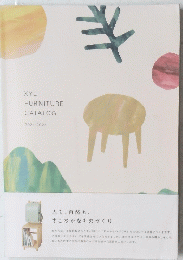 XYL FURNITURE CATALOG 2021-2022 人も、自然も、 すこやかなものづくり