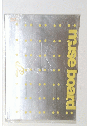 muse board