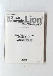 Mountain　Lion