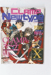 CLAMP　Newtype