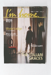 I'm　home　2006年冬号