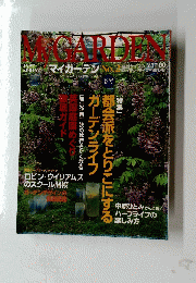My　Garden　1997年春号