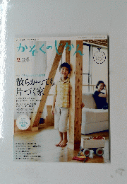 かぞくのじかん　Vol.16夏号