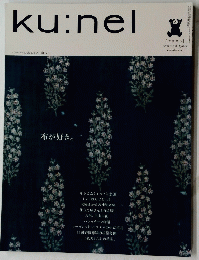 ku:nel　2012.11.1