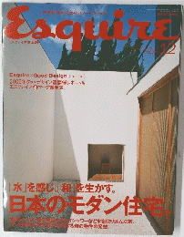 Esquire　2005年12月