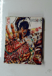 パチンコガイド