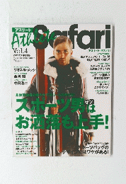 Safari　2012年1月増刊号