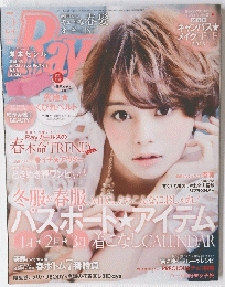 RAY　2013年号