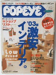 POPEYE