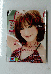 Lu・jo!　ルージョ　2009年夏号　No.7