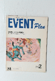 EVENT　Plan　1989年2月号　vol.19