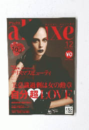 美意識過剰は女の勲章自分超LOVE