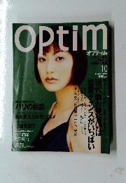 Optim　1998年10月号