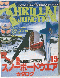 Thrill Jungtion no.15