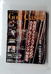 Golf Class　2002年3月号