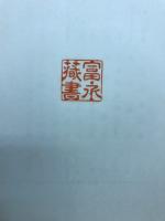教養日本国憲法