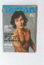 Tarzan　2004年3月10日号