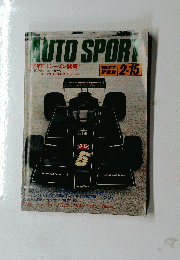 AUTO SPORT　1977年2月号