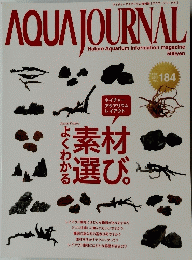 AQUAJOURNAL