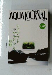 AQUA JOURNAL　２００９年１０月号