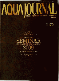 AQUAJOURNAL　2009年12月号
