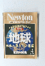 Newton　地球未来へ残したい遺産　1998年4月7日号