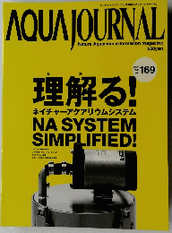 AQUAJOURNAL　2009年11月号