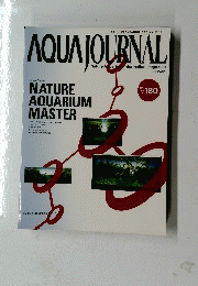 AQUA　JOURNAL　２０１０年１０月号