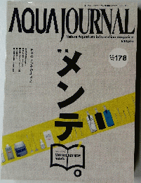 AQUA JOURNAL 2010 8