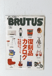 BRUTUS　1997年9月1日