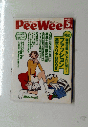 GIRLS BRAVO!　PeeWee　1994年5月号